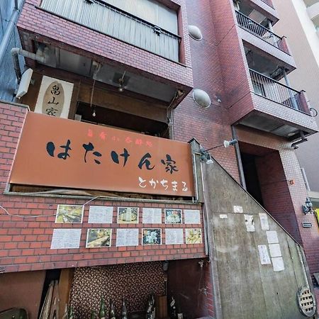 Stay 三軒茶屋 Sangenjaya Shibuya Tokyo Eksteriør bilde