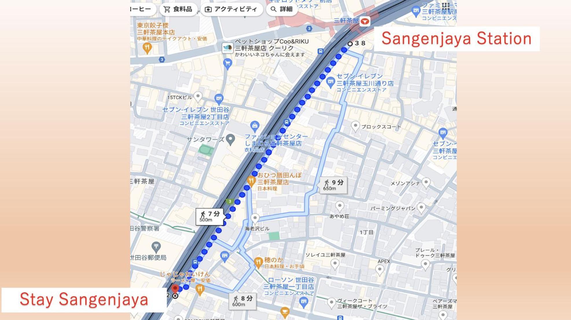 Stay 三軒茶屋 Sangenjaya Shibuya Tokyo Eksteriør bilde